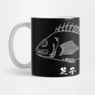 Stone Guardians: Rock Fish Mug